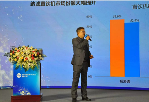 “芯”启程 赢未来 ——2018碧水源净水合作伙伴大会盛大召开