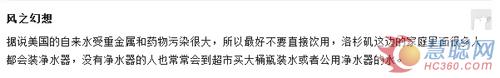 国外净水器普及率达到70%了吗？看知乎大神怎么说