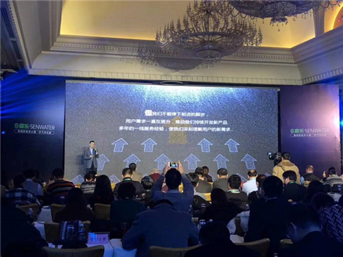 美国森乐2018新品发布 多款原装净水器及智能产品齐亮相