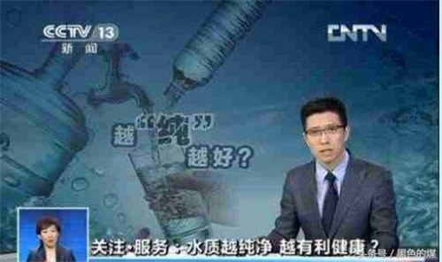 德国人为什么不喝纯净水？答案在这里