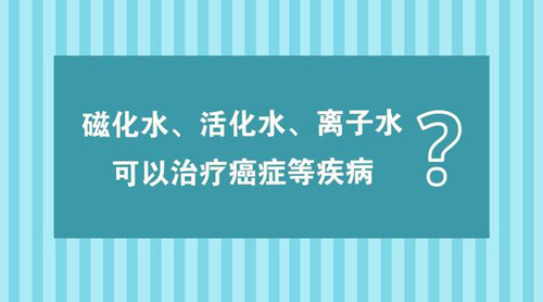 最容易中的六大饮水误区 你中了吗？