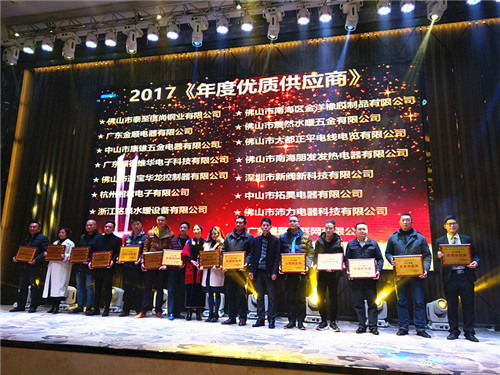 聚势合力 共创辉煌 愉升2017年会庆典圆满落幕