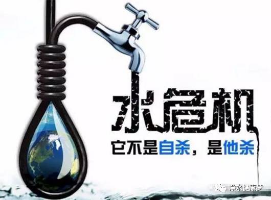 桶装净化水并非都安全 我国净水器使用率偏低！