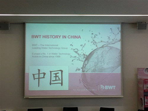 现场直击：BWT为你与蓝色星球—— 2018全球净水趋势论坛