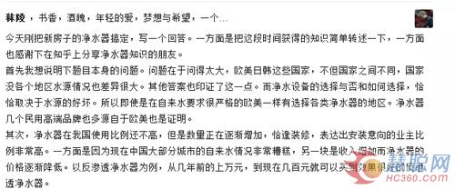 国外净水器普及率达到70%了吗？看知乎大神怎么说