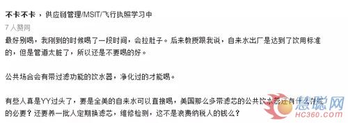 国外净水器普及率达到70%了吗？看知乎大神怎么说