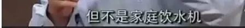 撒贝宁《开讲啦》提问水资源科学家：自来水能喝？专家现场推荐净水器