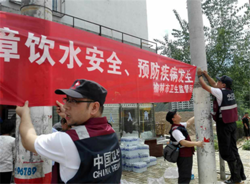 抗洪救灾 卫生监督在一线确保生活饮用水卫生安全