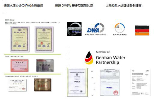 当别人还在研发家用净水器的时候 恩美特早已进军商用市场