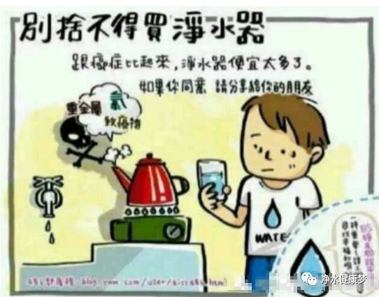 桶装净化水并非都安全 我国净水器使用率偏低！