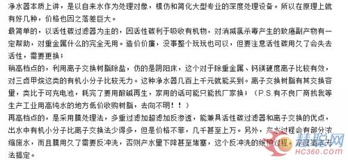 国外净水器普及率达到70%了吗？看知乎大神怎么说