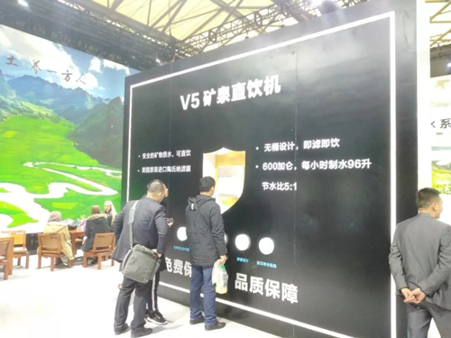 带您深度认识水质 泉来2018AWE如约而至