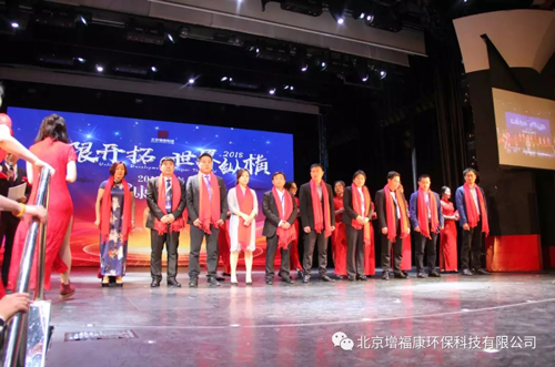 砥砺前行 不忘初心 乘梦飞翔 共创辉煌——2018福康海外豪华游宝马颁奖大会报道