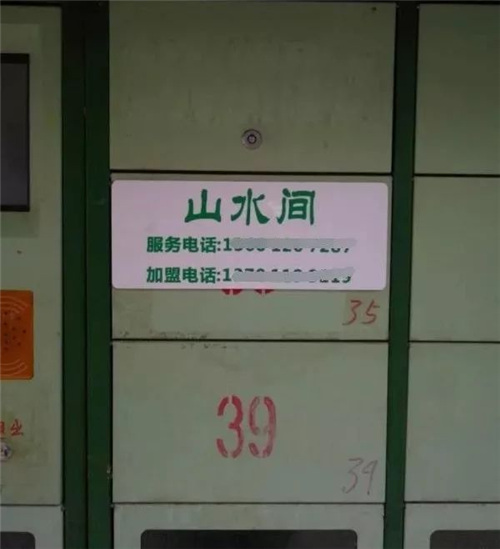 关注 | 顺义这小区售水机 咋成“摆设”了？