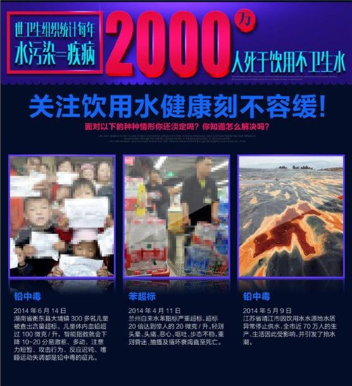 水污染对儿童的伤害 十年后就能显形了 别不在乎水质状况