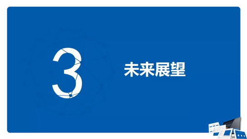 水家电半年报：增长放缓 市场向何处要发展？