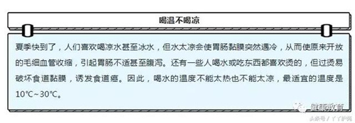 「全国饮用水卫生宣传周」你家饮水安全吗？