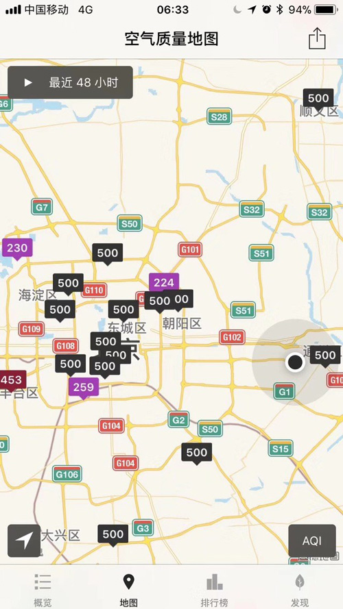 北京发布沙尘蓝色预警信号 PM10爆表