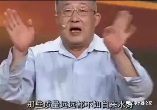 撒贝宁经典提问：自来水能喝？专家为何现场推荐净水器？