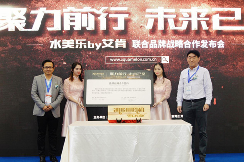 水美乐独领风骚厦门国际水展 重铸净水行业新格局