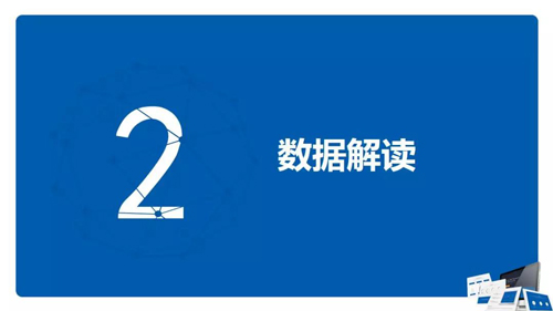 水家电半年报：增长放缓 市场向何处要发展？