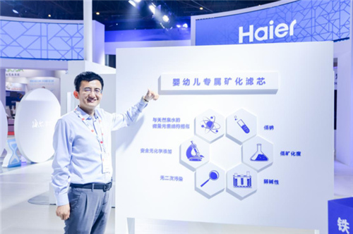 优雅冲奶有奇技 宝妈扎堆水展热议海尔净水智慧母婴黑科技