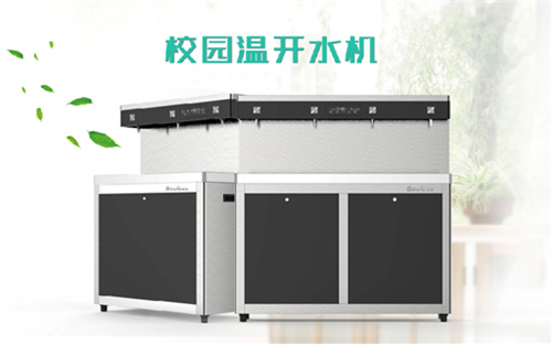 吉之美提升校园饮水安全 助推产业升级发展