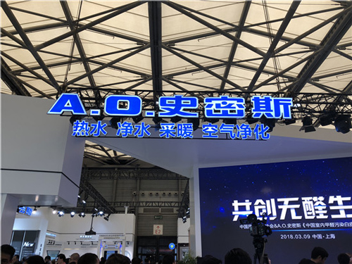 上海水展落幕 那些没来的净水大牌原来在布更大的局