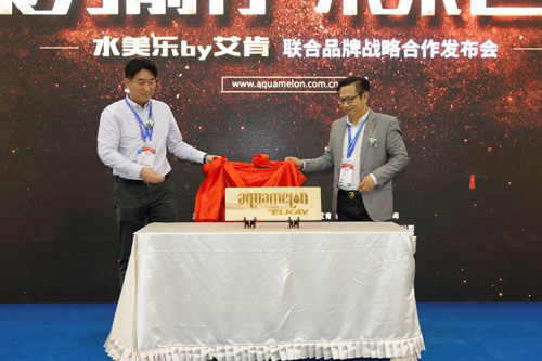 水美乐独领风骚厦门国际水展 重铸净水行业新格局