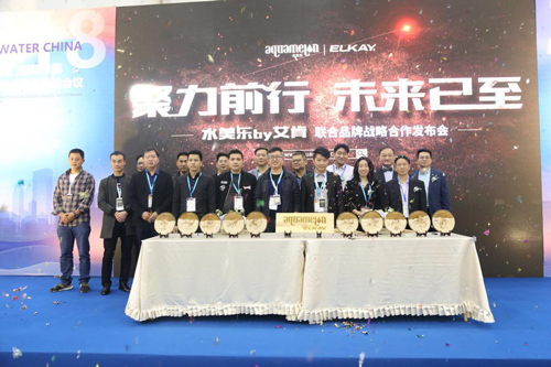 水美乐独领风骚厦门国际水展 重铸净水行业新格局