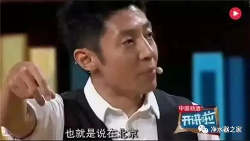 撒贝宁经典提问：自来水能喝？专家为何现场推荐净水器？