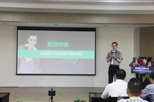 合作·共赢｜“智”敬65周年荣事达2018夏季智能新品合作发布会圆满落幕