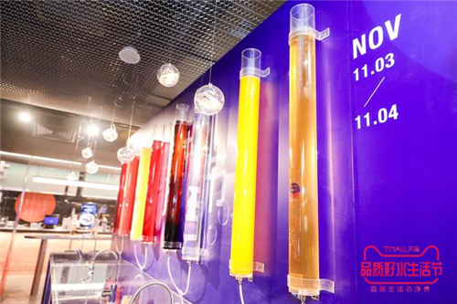 健康饮水引领美好生活 共享品质好水生活节