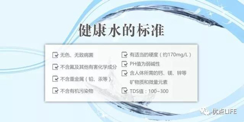 优点·共享水壶 开启中国饮水新时代