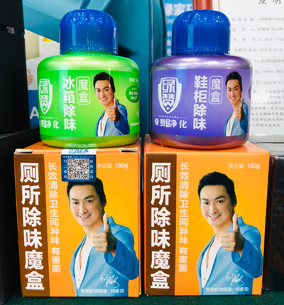 创绿家 为创造绿色家庭而生