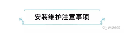 宏华新款数控电开水器： 智能 经济是我的代名词