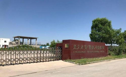 德州一污水处理厂外排污水致农作物大面积减产 村民饮用水受威胁