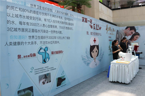 5·12全城搜索 怡口净水关爱医护人员健康生活