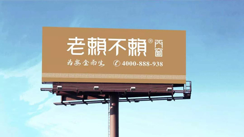 老赖不赖在京参加国家标准编制工作会议