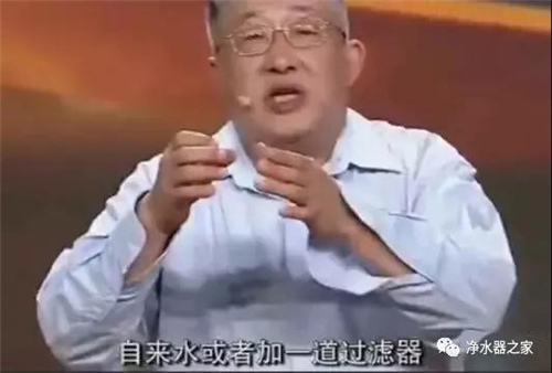 撒贝宁经典提问：自来水能喝？专家为何现场推荐净水器？