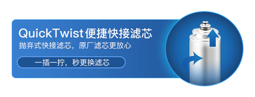 净邦科技GB-UF-08多级复合直饮机华彩上市