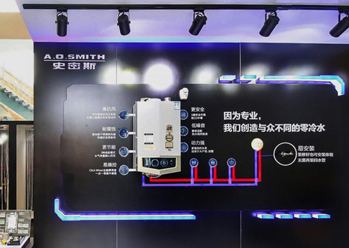 《燃气热水器换代升级白皮书》权威首发 中国家电院揭晓行业黑科技