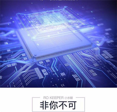 又一个黑科技！净水器的“小弟弟”出生了