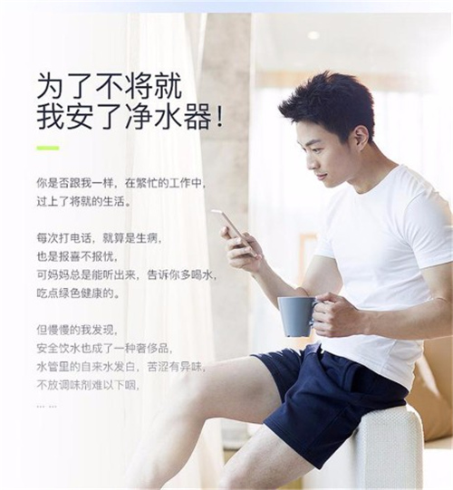 又一个黑科技！净水器的“小弟弟”出生了