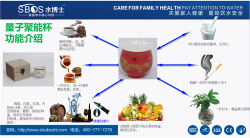 水博士打造环保智能家居体验馆 彰显差异化优势