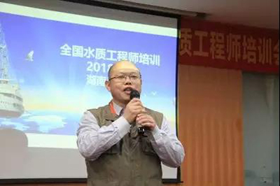 全国水质工程师培训纪实——湖南站第三期