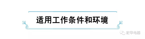 宏华新款数控电开水器： 智能 经济是我的代名词