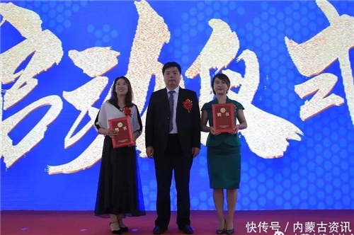 内蒙古净水协会成立 服务行业 促饮水健康