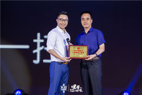 坚持让梦想照进现实九芯净水12周年庆暨新品发布会圆满落幕
