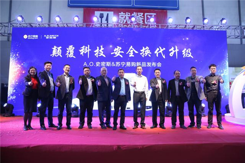 A.O.史密斯净水热饮机苏宁家博会耀世而出 可直接获得多温度净水
